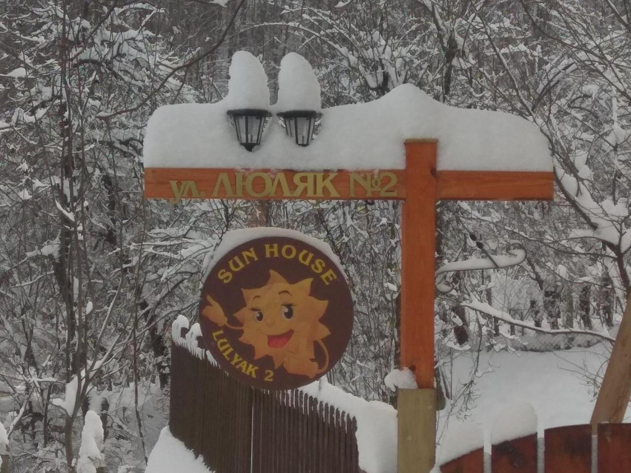 Sun House Hotel Tryavna Exterior photo
